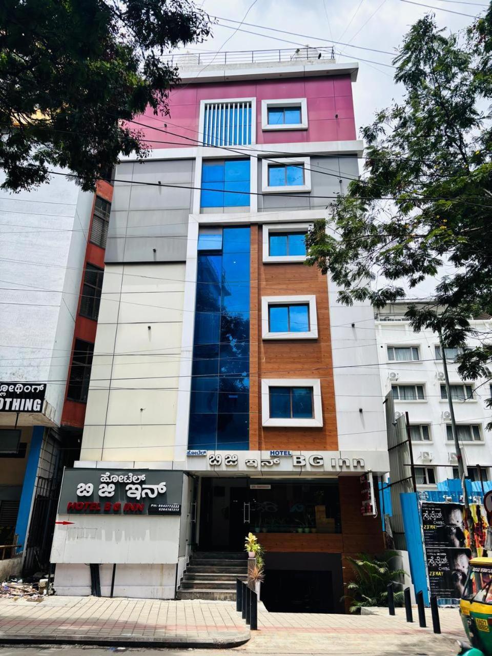 Hotel Bg Inn Bengalúr Exteriér fotografie